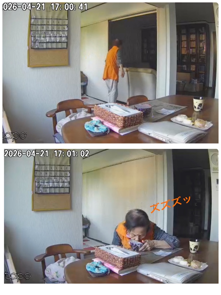 f:id:vivieng-me:20260421190746j:image f:id:vivieng-me:20260421190746j:image
