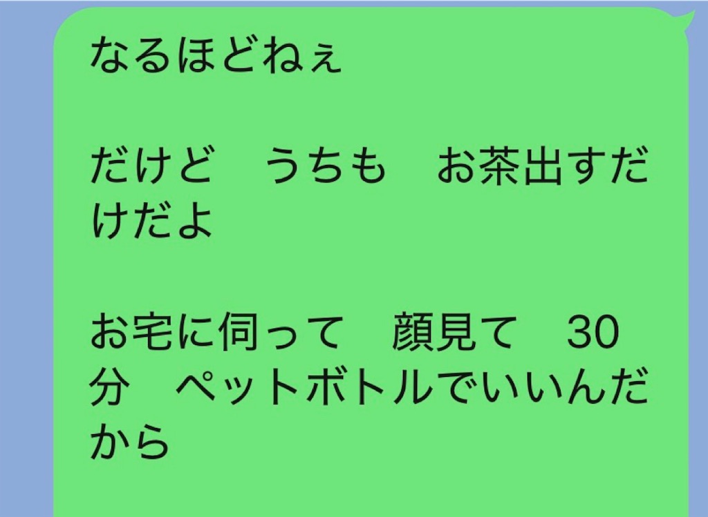 f:id:vivieng-me:20260423180500j:image
