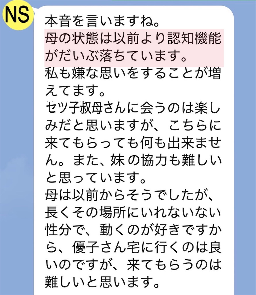 f:id:vivieng-me:20260423211508j:image