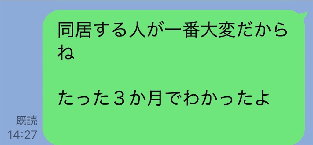 f:id:vivieng-me:20260423211534j:image