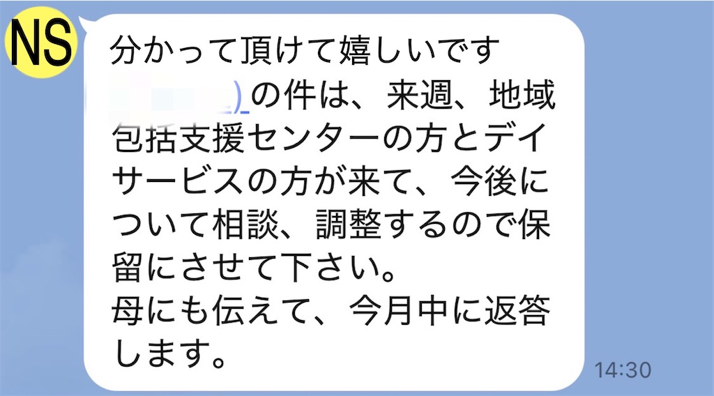f:id:vivieng-me:20260423211617j:image