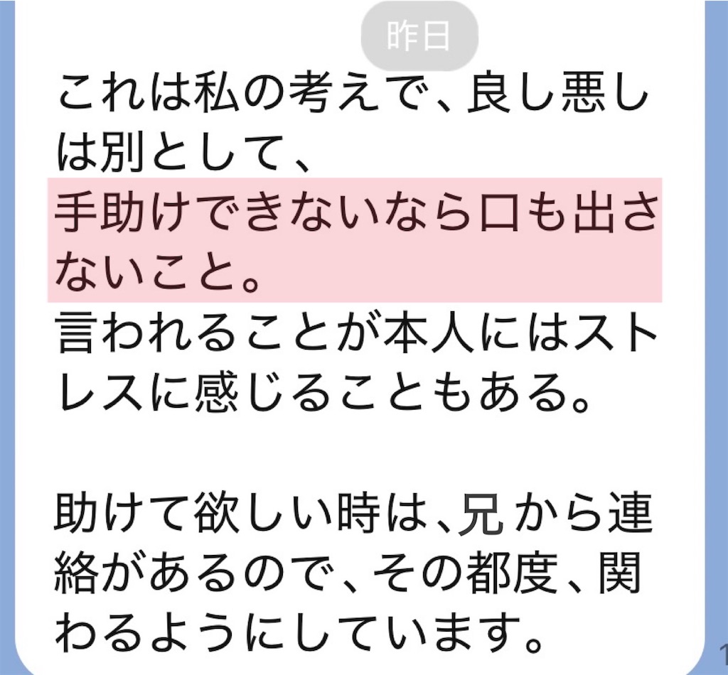 f:id:vivieng-me:20260424083700j:image
