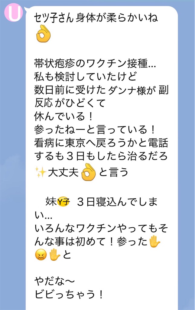 f:id:vivieng-me:20260424180333j:image