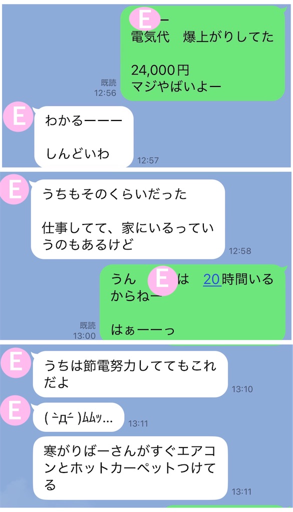 f:id:vivieng-me:20260425223249j:image