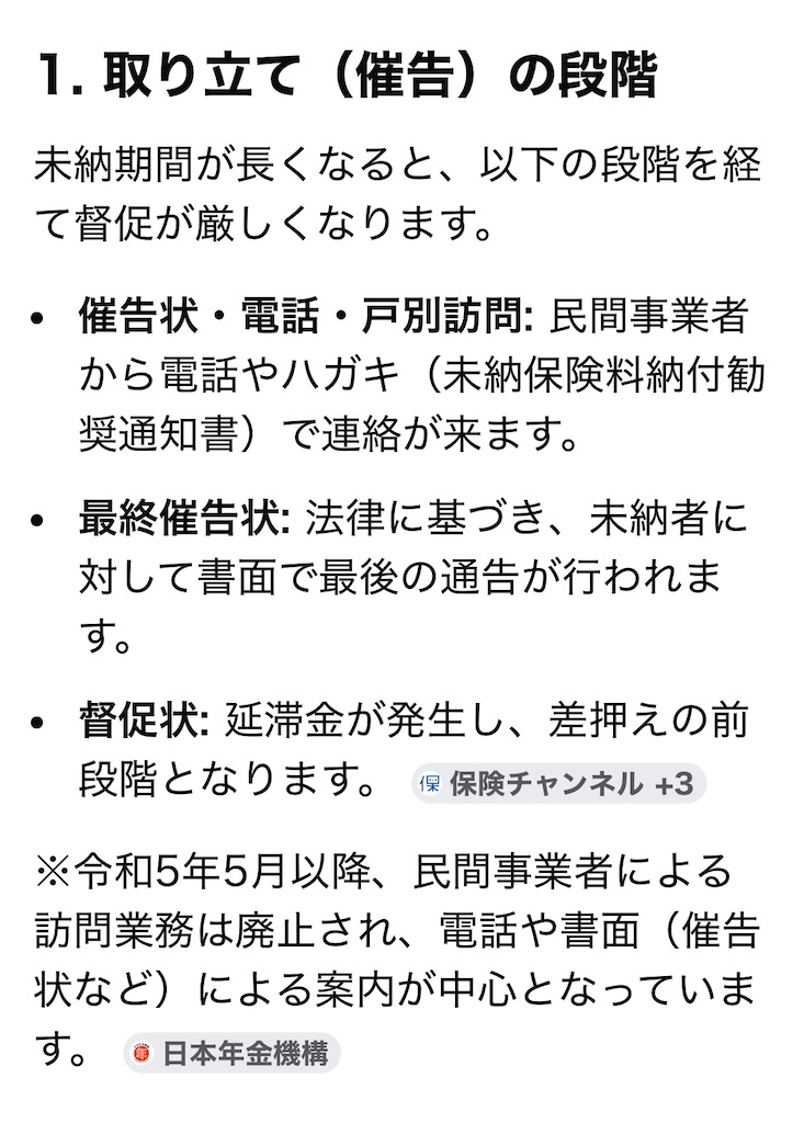 f:id:vivieng-me:20260427084242j:image