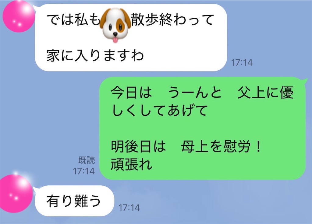 f:id:vivieng-me:20260429193148j:image