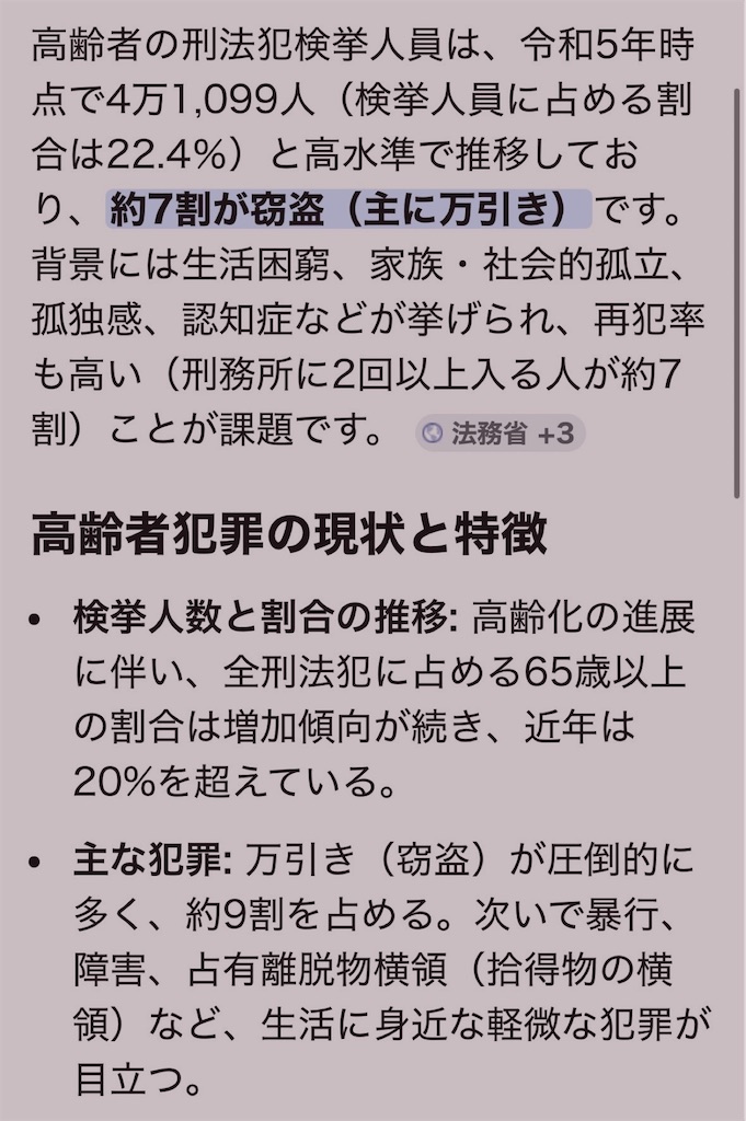 f:id:vivieng-me:20260504085439j:image f:id:vivieng-me:20260504085439j:image