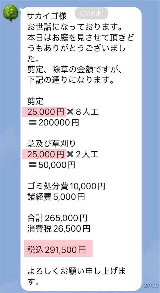 f:id:vivieng-me:20260506074639j:image f:id:vivieng-me:20260506074639j:image