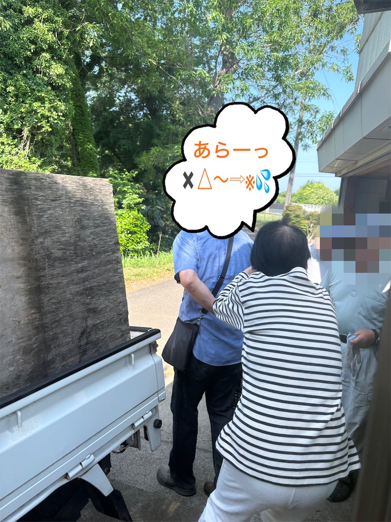 f:id:vivieng-me:20260518145149j:image f:id:vivieng-me:20260518145149j:image