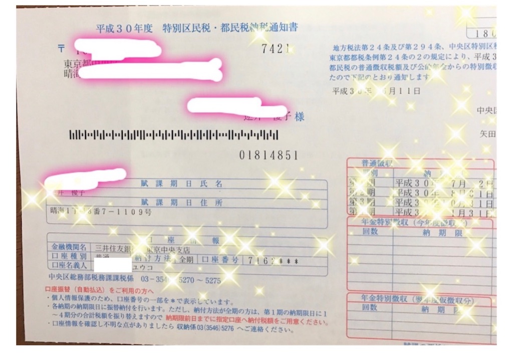 f:id:vivieng-me:20260524175542j:image
