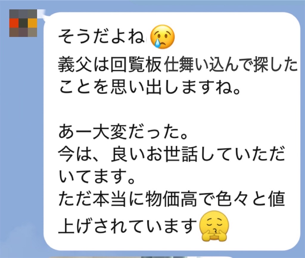 f:id:vivieng-me:20260604144914j:image