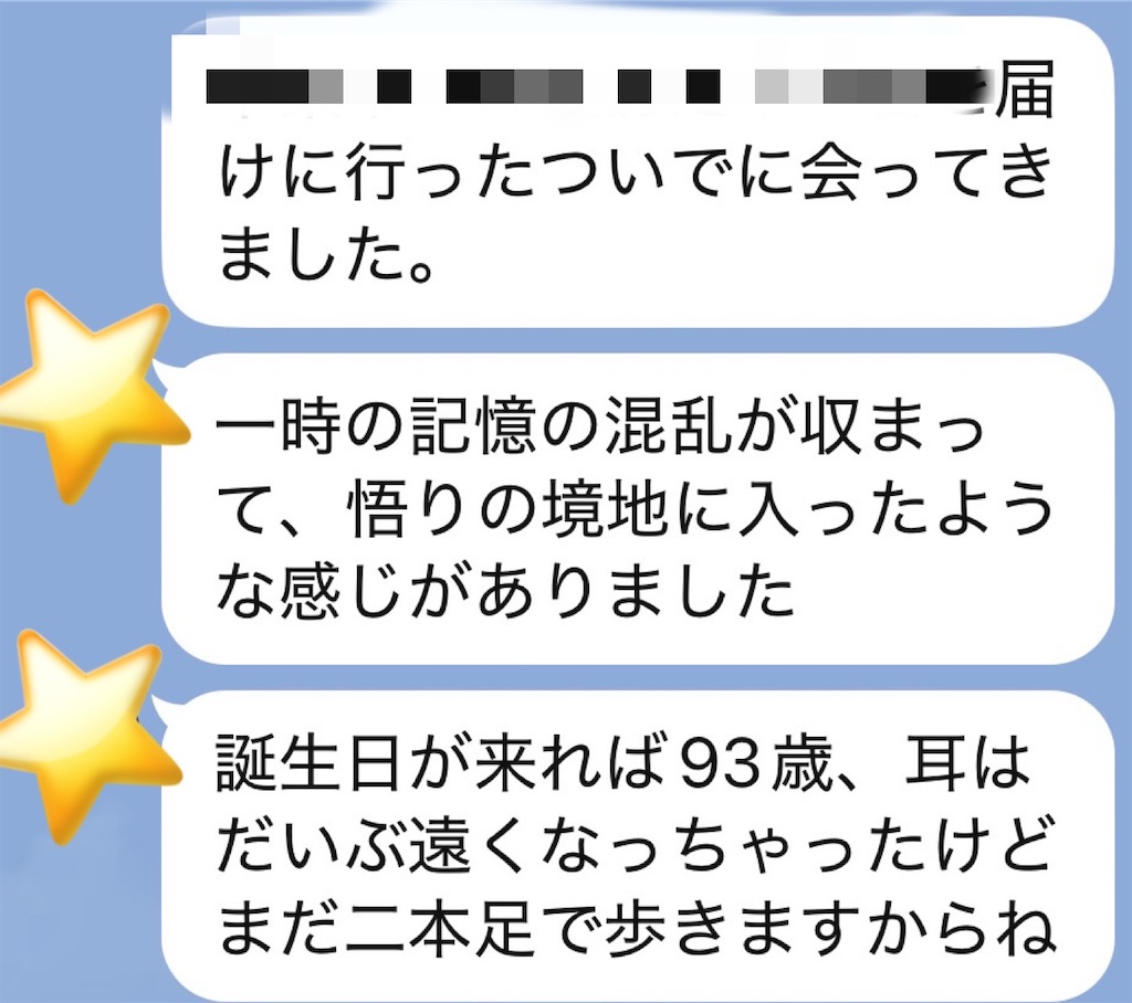 f:id:vivieng-me:20260604174609j:image