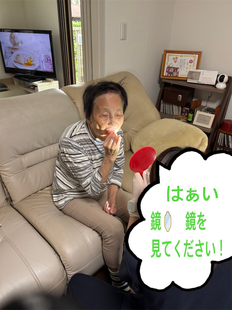 f:id:vivieng-me:20260605194239j:image
