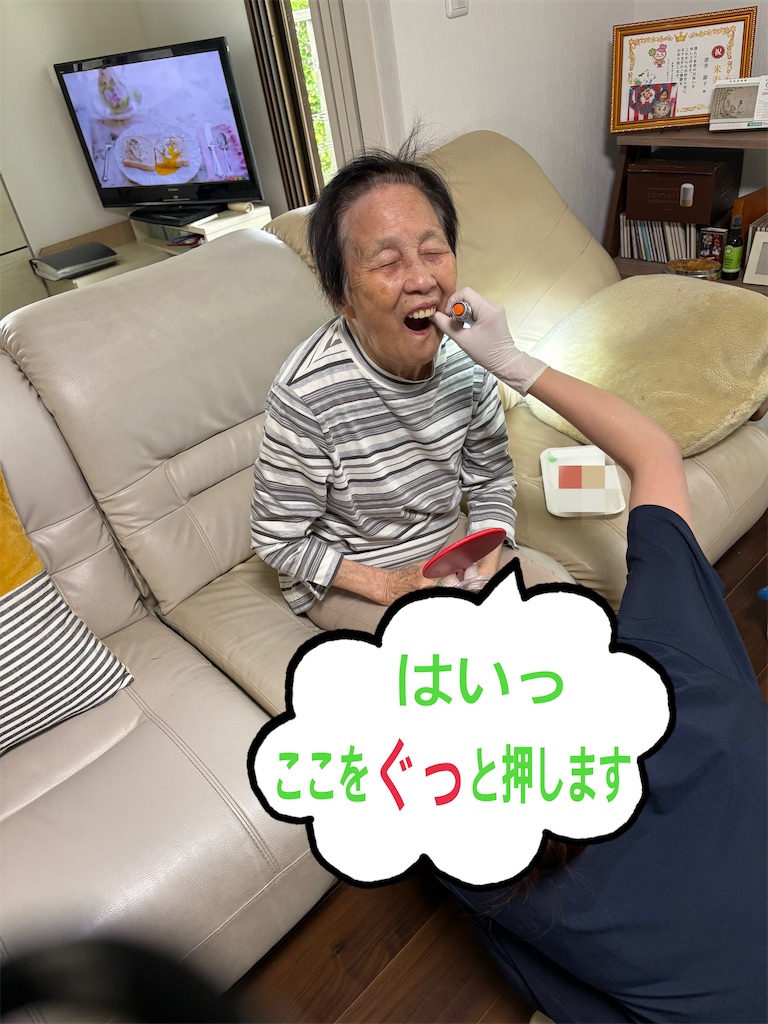 f:id:vivieng-me:20260605194424j:image