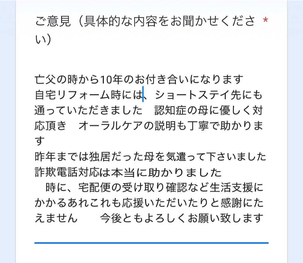f:id:vivieng-me:20260605195451j:image