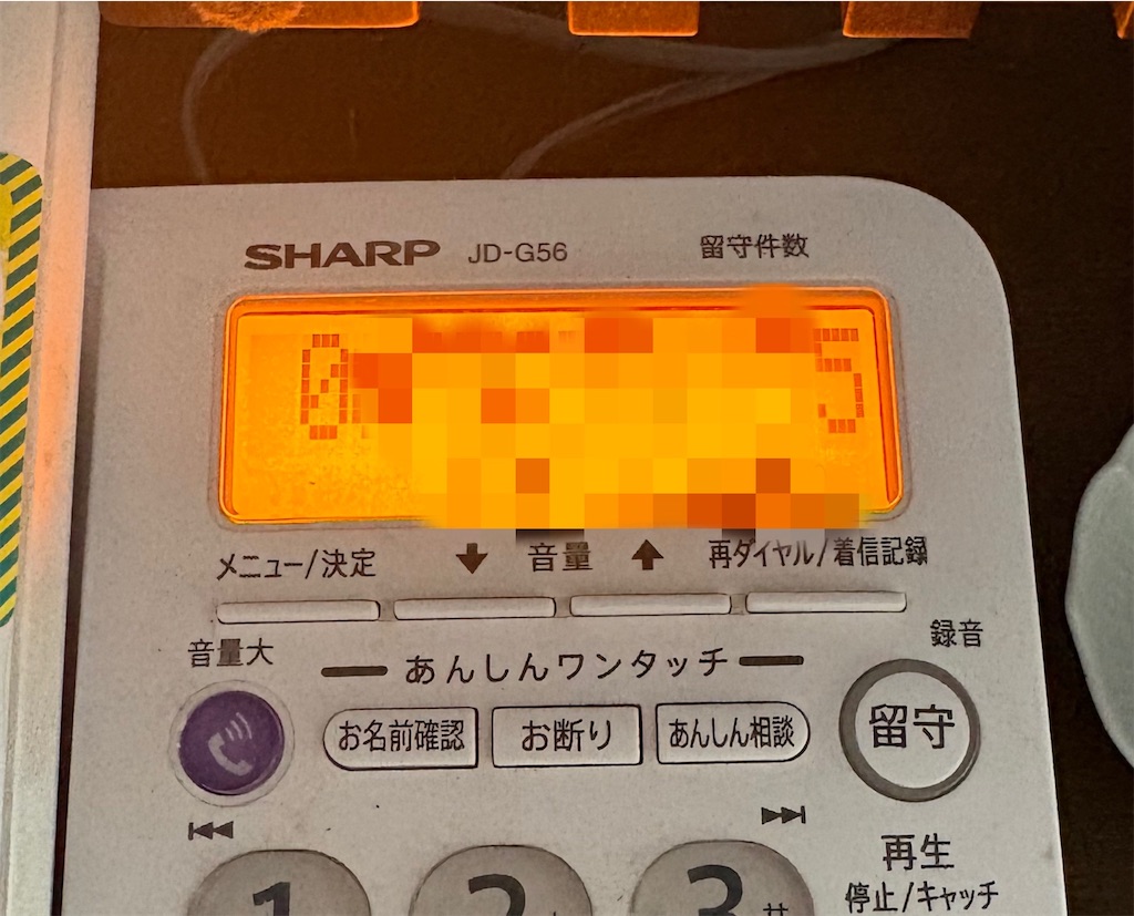 f:id:vivieng-me:20260607082335j:image