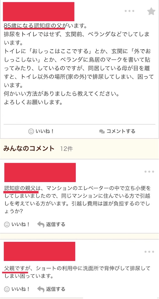 f:id:vivieng-me:20260608170556j:image