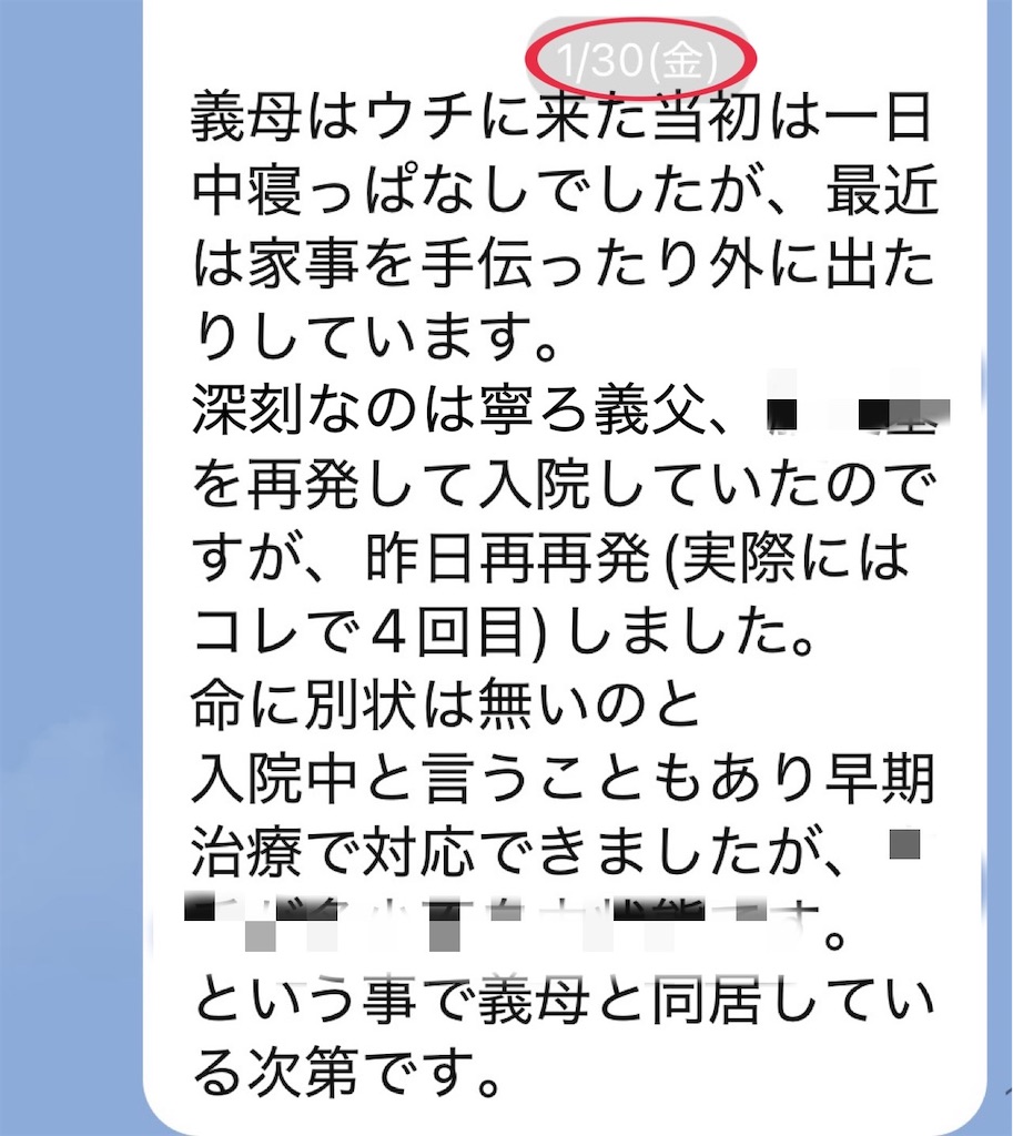 f:id:vivieng-me:20260610195940j:image f:id:vivieng-me:20260610195940j:image