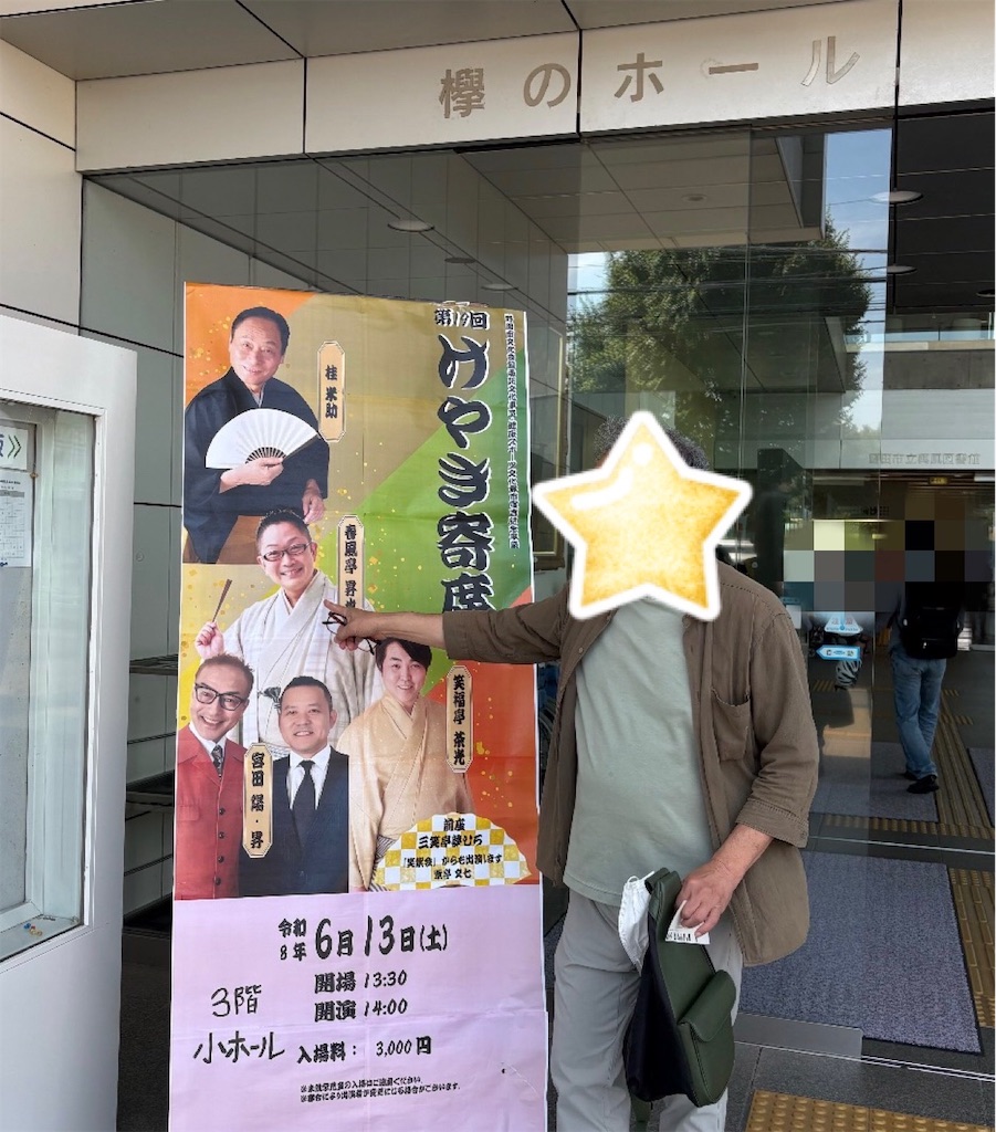 f:id:vivieng-me:20260613182523j:image f:id:vivieng-me:20260613182523j:image
