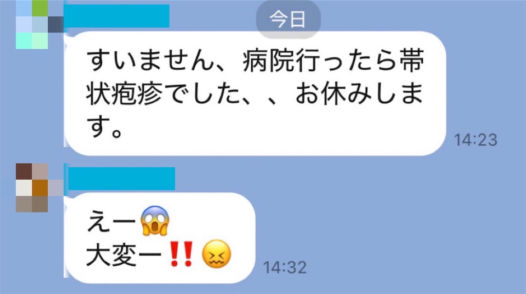 f:id:vivieng-me:20260619204547j:image