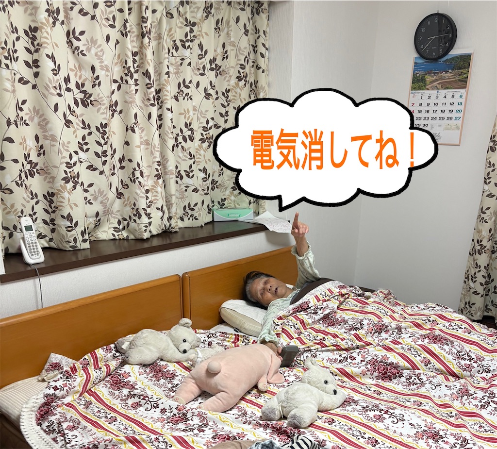 f:id:vivieng-me:20260626210146j:image