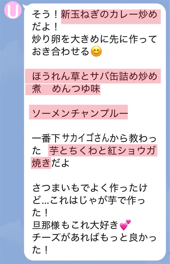 f:id:vivieng-me:20260628130816j:image