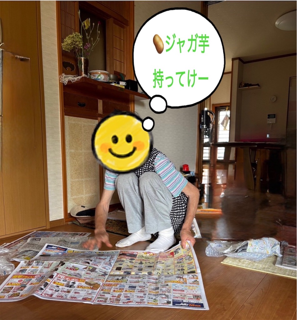 f:id:vivieng-me:20260704170654j:image