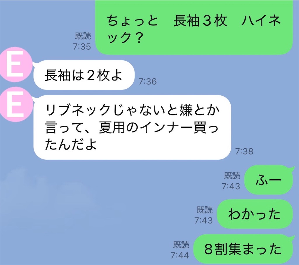 f:id:vivieng-me:20260708073008j:image