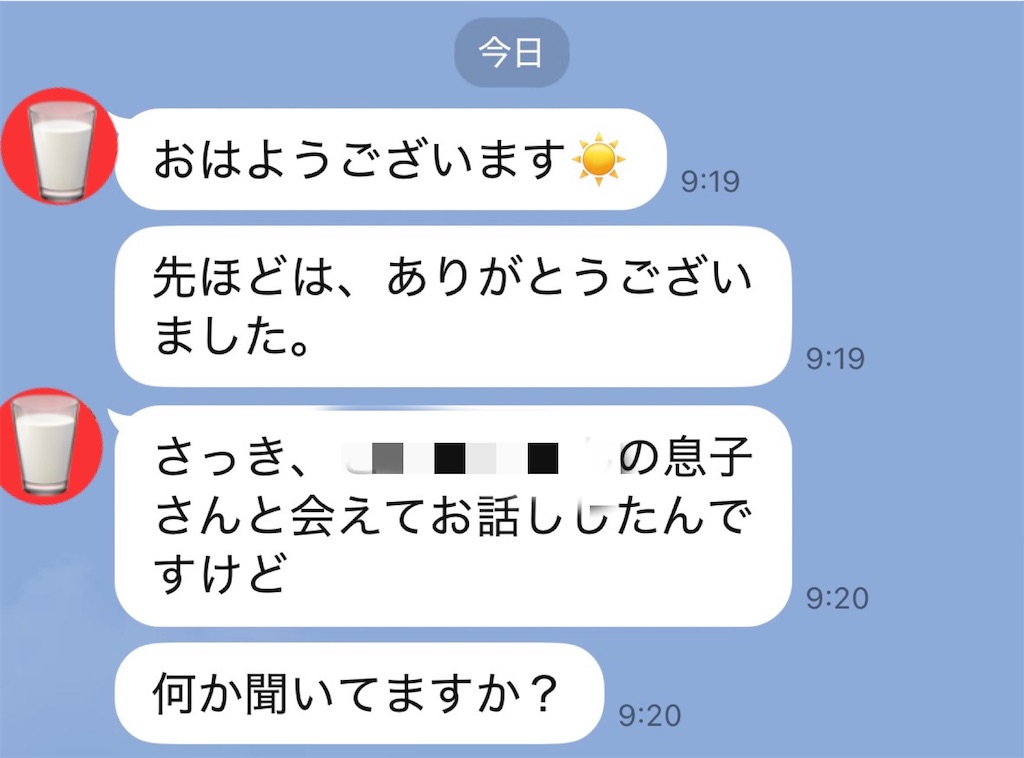 f:id:vivieng-me:20260710144526j:image