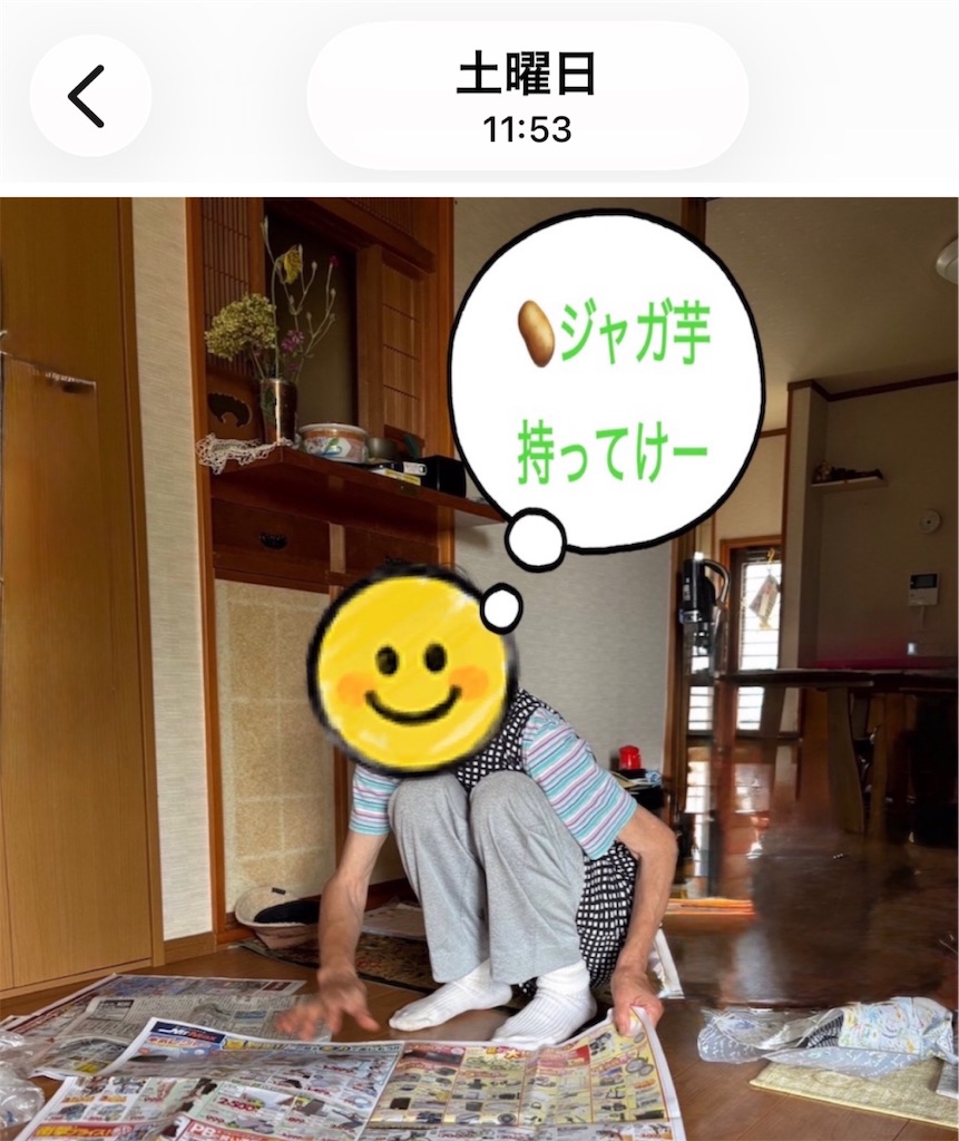 f:id:vivieng-me:20260710195159j:image