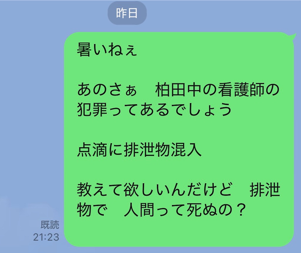 f:id:vivieng-me:20260717220157j:image f:id:vivieng-me:20260717220157j:image