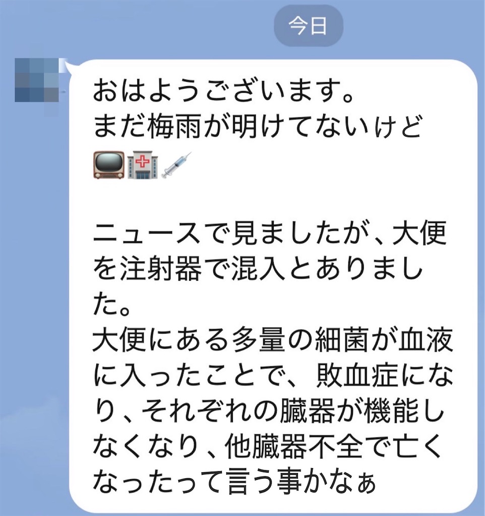 f:id:vivieng-me:20260717220208j:image f:id:vivieng-me:20260717220208j:image