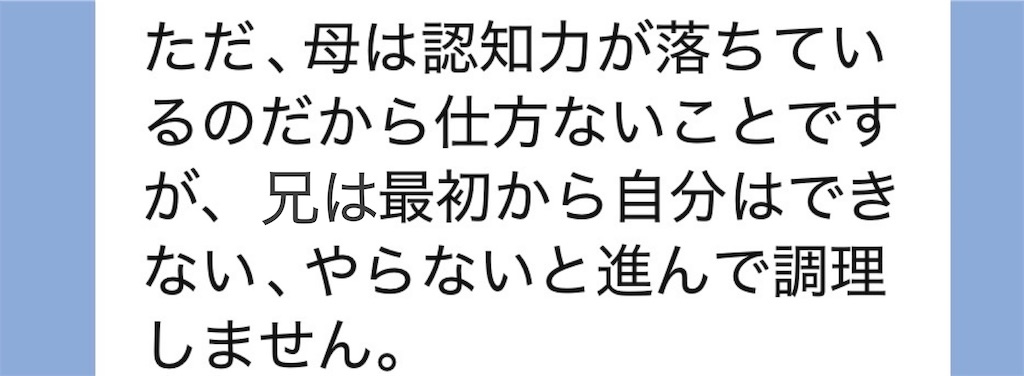 f:id:vivieng-me:20260719205347j:image