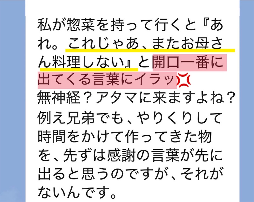 f:id:vivieng-me:20260719205352j:image