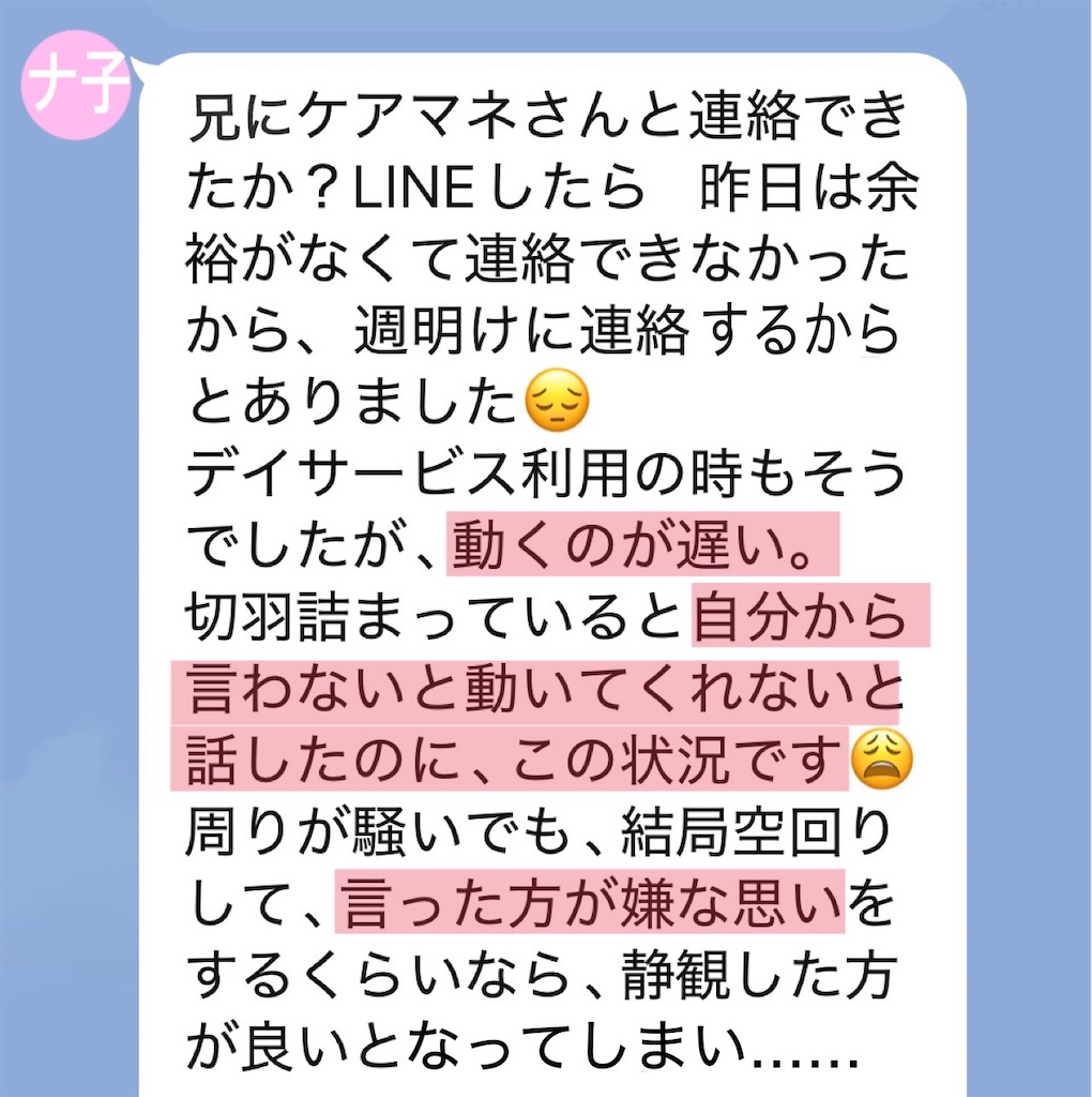 f:id:vivieng-me:20260719211336j:image