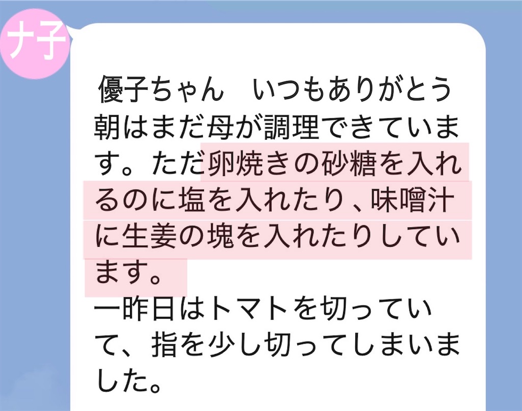 f:id:vivieng-me:20260719211610j:image