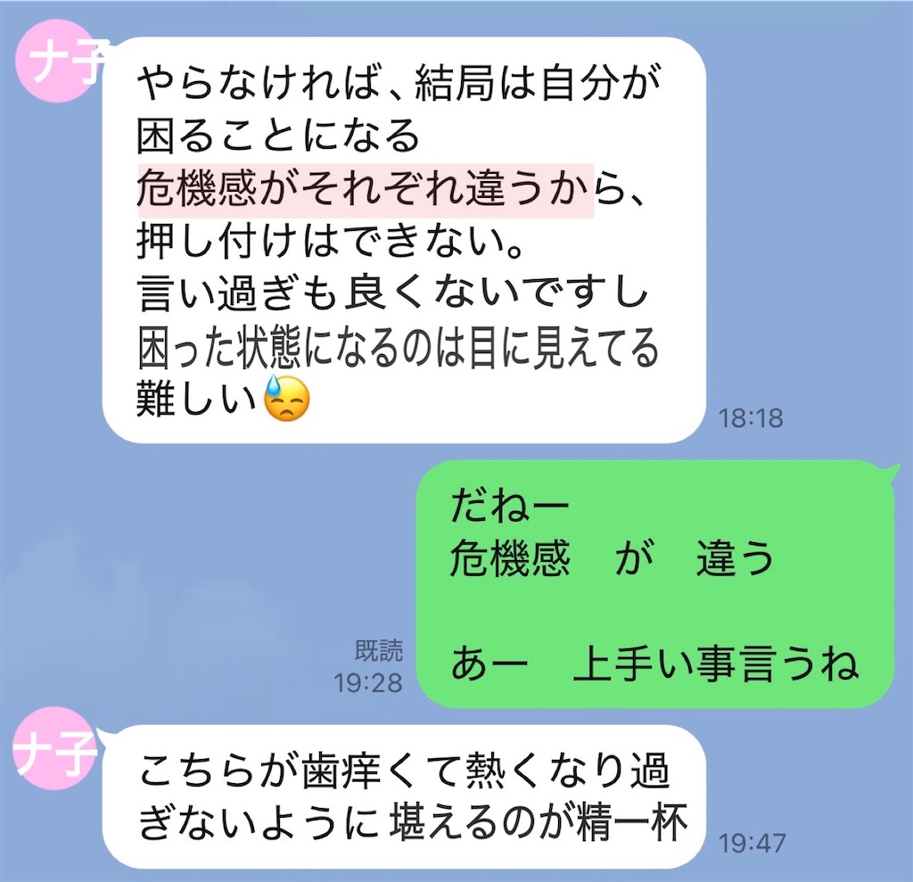f:id:vivieng-me:20260719213041j:image