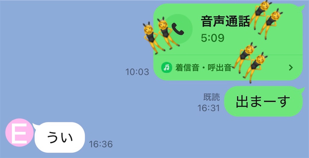 f:id:vivieng-me:20260720165304j:image f:id:vivieng-me:20260720165304j:image