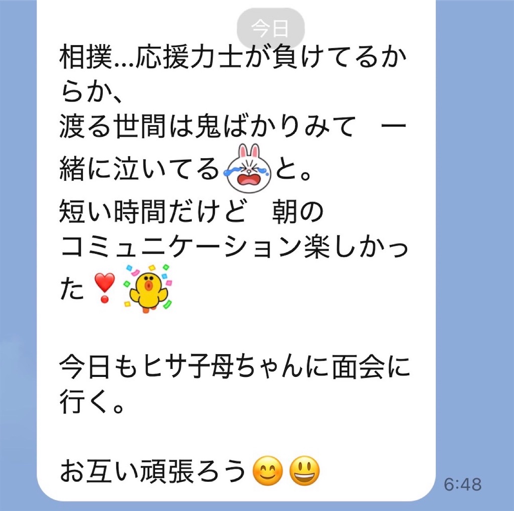 f:id:vivieng-me:20260724075106j:image