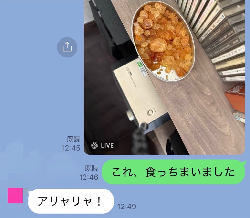 f:id:vivieng-me:20260724203145j:image