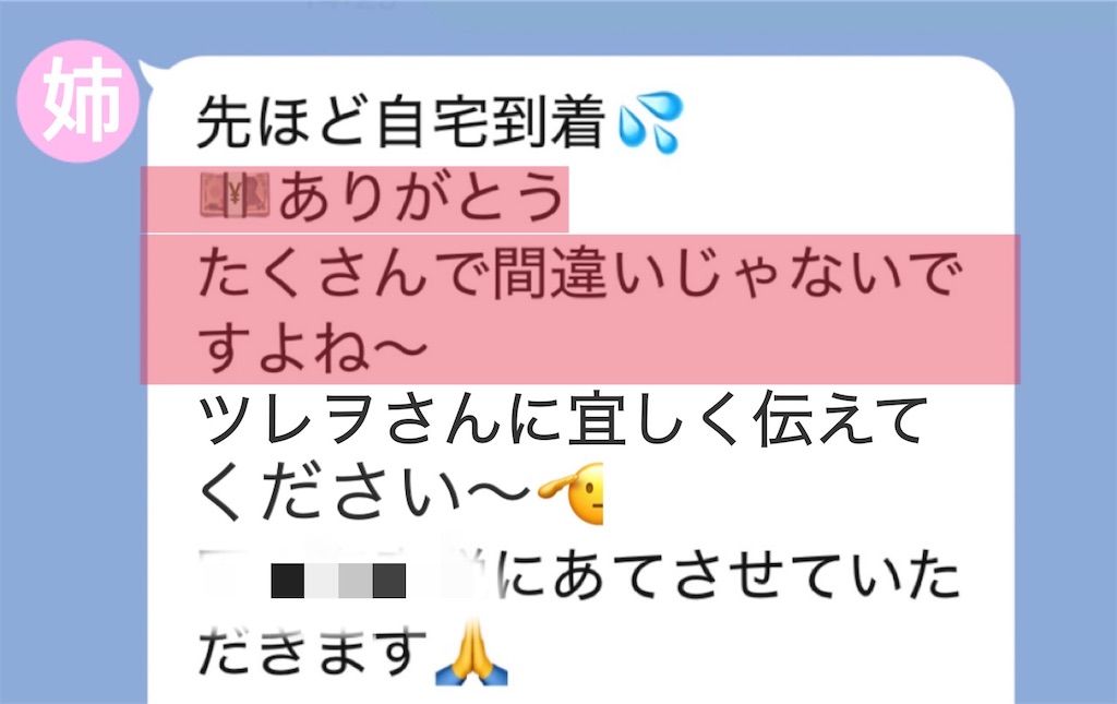 f:id:vivieng-me:20260727074852j:image