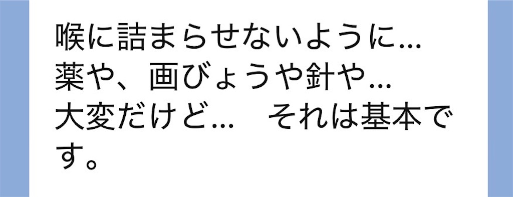 f:id:vivieng-me:20260727182927j:image