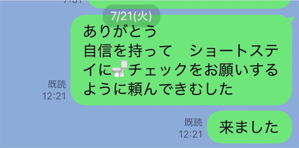 f:id:vivieng-me:20260727193003j:image