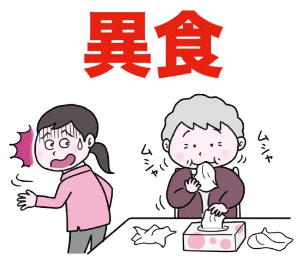 f:id:vivieng-me:20260728073812j:image