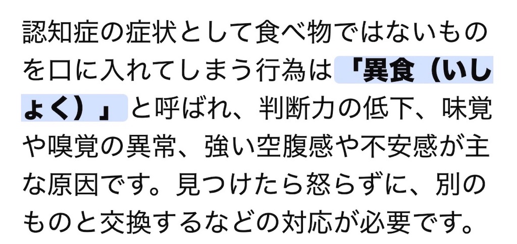 f:id:vivieng-me:20260728074033j:image