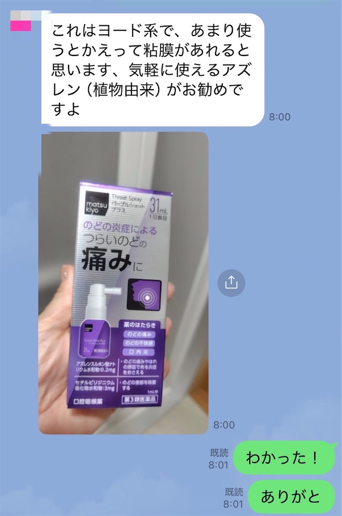 f:id:vivieng-me:20260729200830j:image