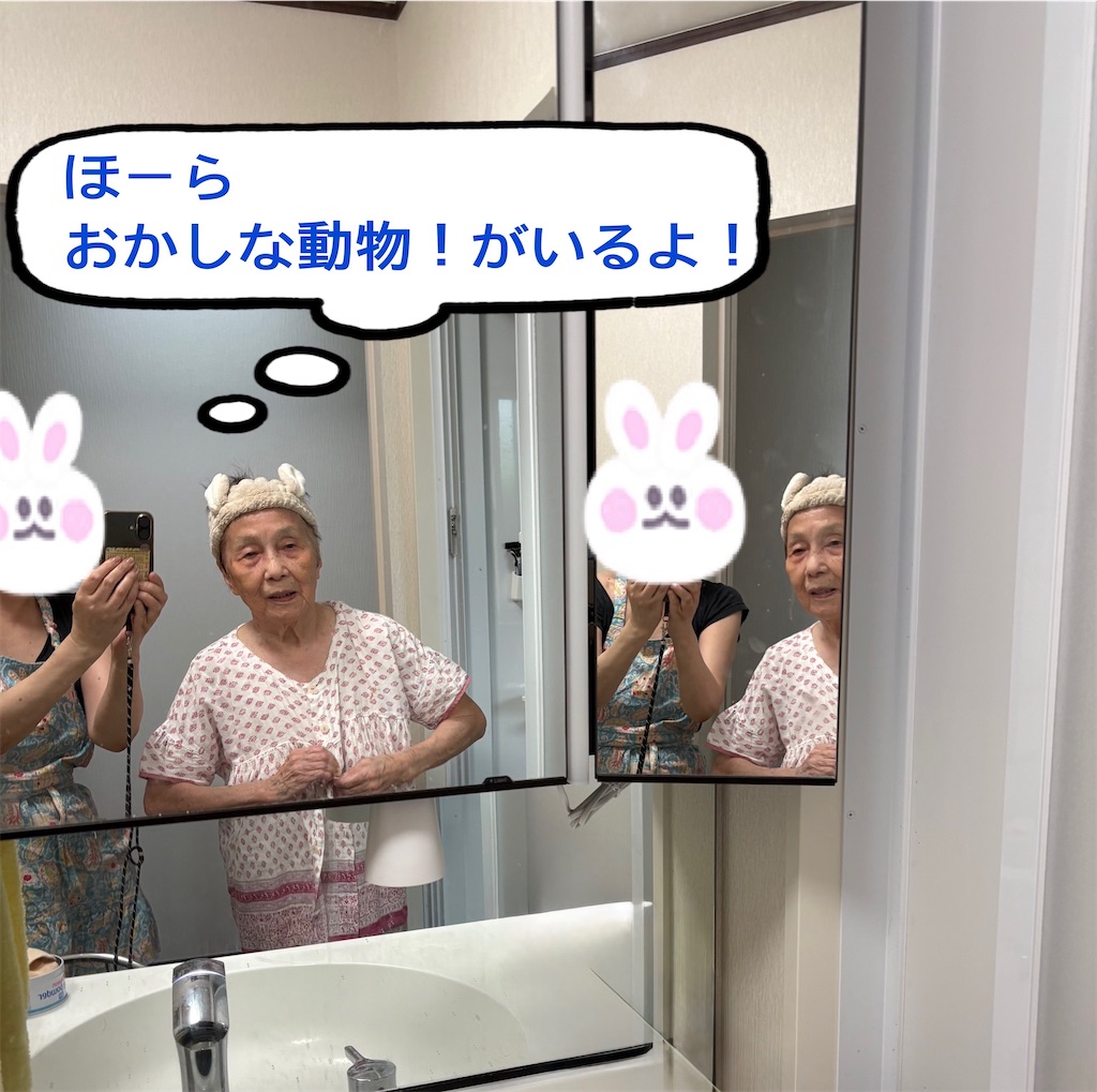 f:id:vivieng-me:20260731175913j:image