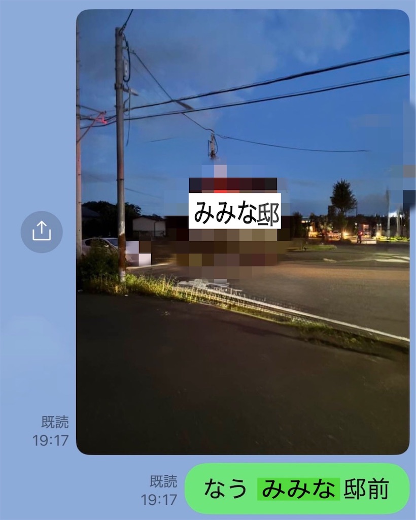 f:id:vivieng-me:20260802195534j:image