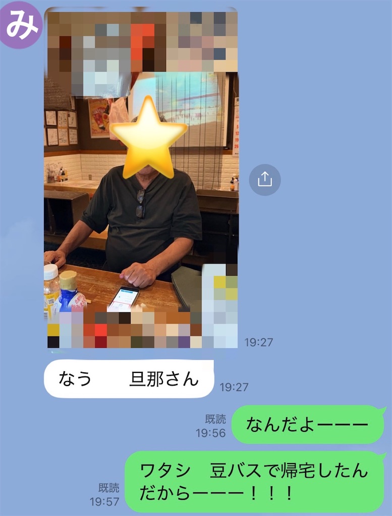f:id:vivieng-me:20260802195538j:image