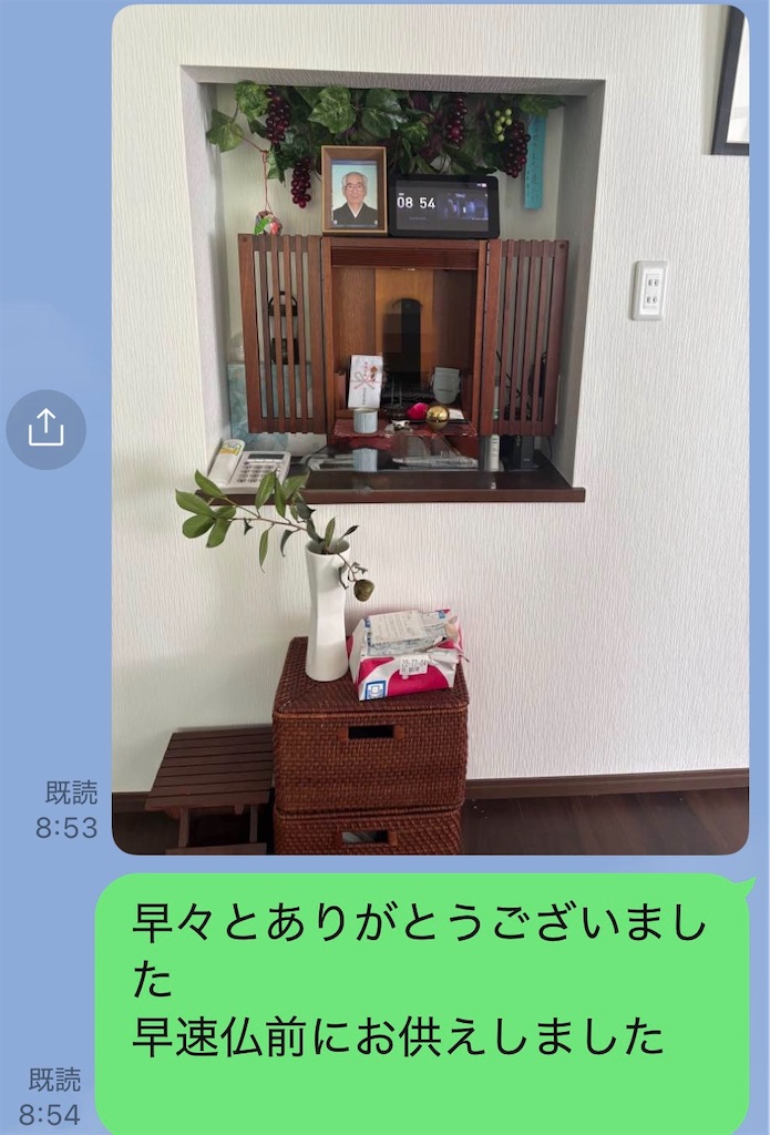 f:id:vivieng-me:20260803193225j:image